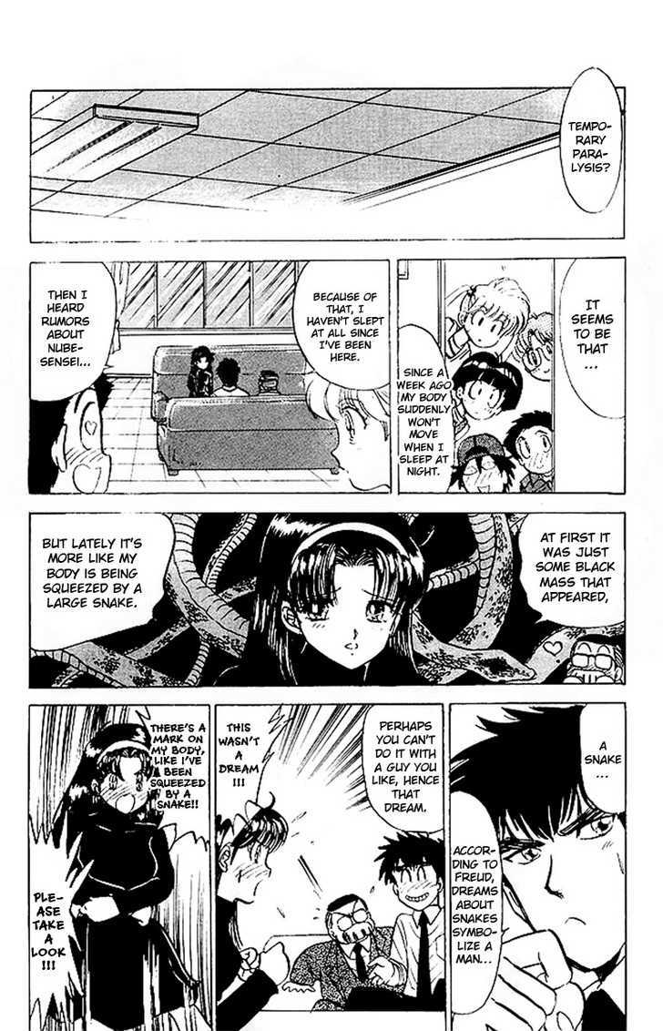 Jigoku Sensei Nube Chapter 22 page 5 - Chapter 22 : The Nightly Snake
