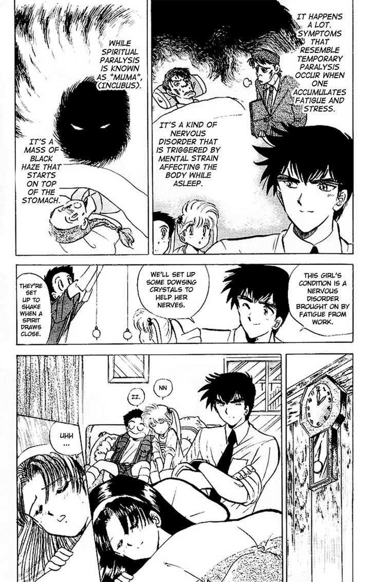 Jigoku Sensei Nube Chapter 22 page 8 - Chapter 22 : The Nightly Snake