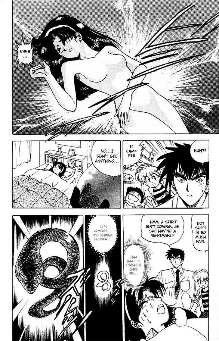 Jigoku Sensei Nube Chapter 22 page 9 - Chapter 22 : The Nightly Snake