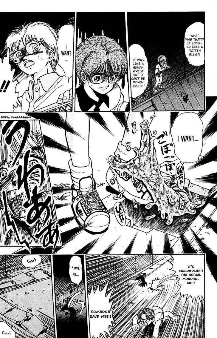 Jigoku Sensei Nube Chapter 23.5 page 12 - Chapter 23.5 : [Special] Yomikiri