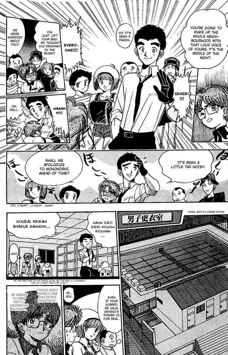 Jigoku Sensei Nube Chapter 23.5 page 14 - Chapter 23.5 : [Special] Yomikiri