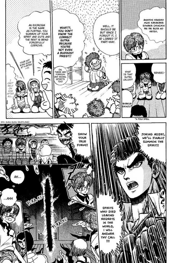 Jigoku Sensei Nube Chapter 23.5 page 15 - Chapter 23.5 : [Special] Yomikiri