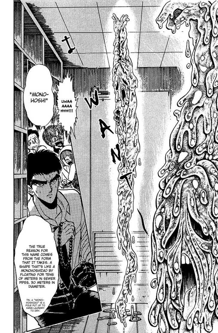 Jigoku Sensei Nube Chapter 23.5 page 16 - Chapter 23.5 : [Special] Yomikiri
