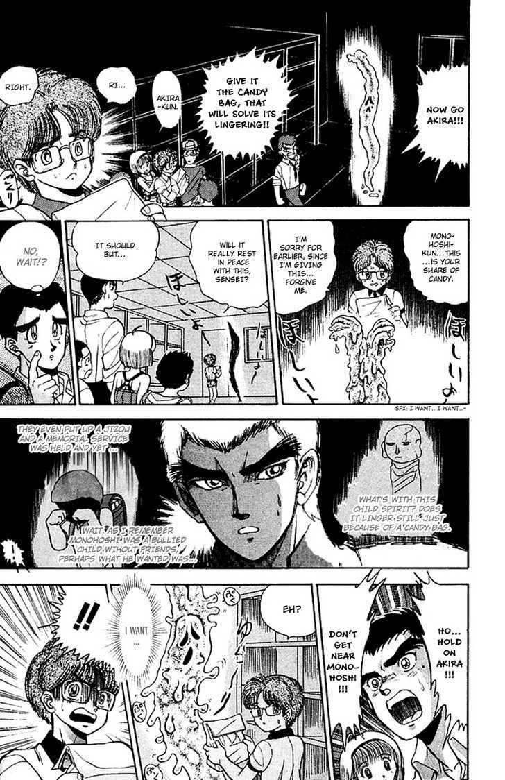 Jigoku Sensei Nube Chapter 23.5 page 17 - Chapter 23.5 : [Special] Yomikiri