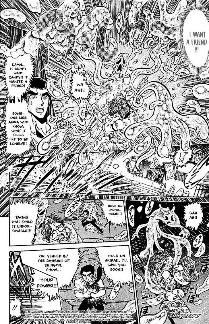 Jigoku Sensei Nube Chapter 23.5 page 18 - Chapter 23.5 : [Special] Yomikiri