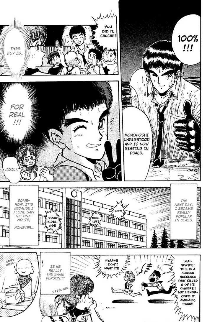 Jigoku Sensei Nube Chapter 23.5 page 21 - Chapter 23.5 : [Special] Yomikiri