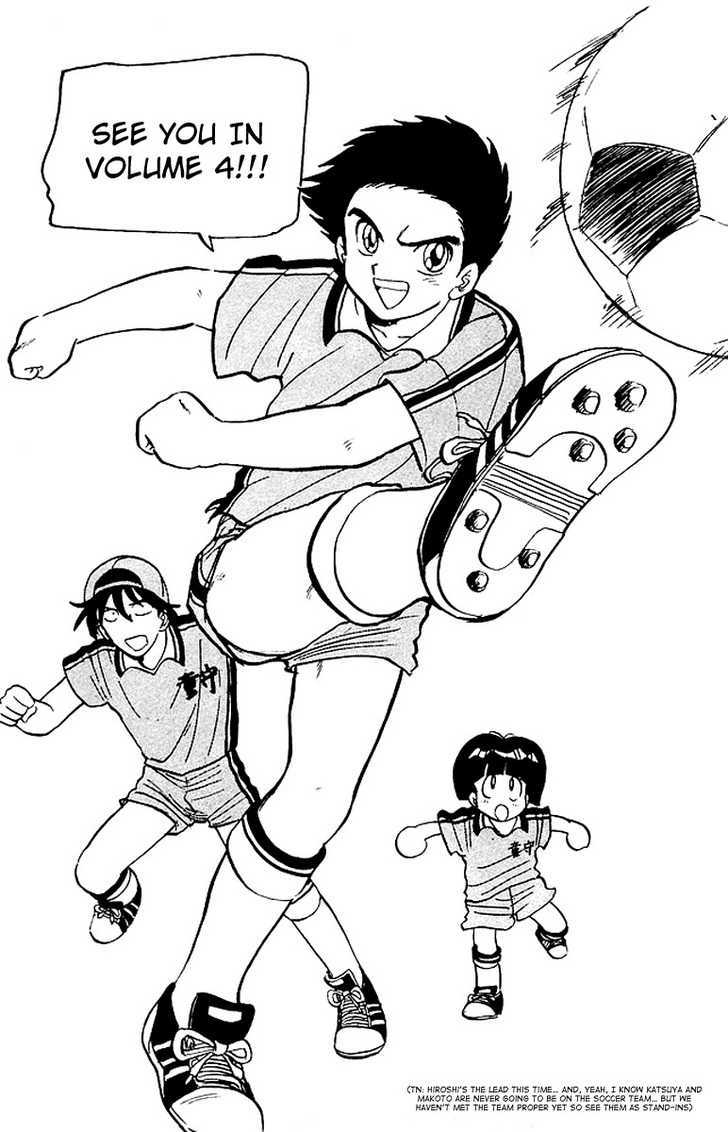 Jigoku Sensei Nube Chapter 23.5 page 23 - Chapter 23.5 : [Special] Yomikiri