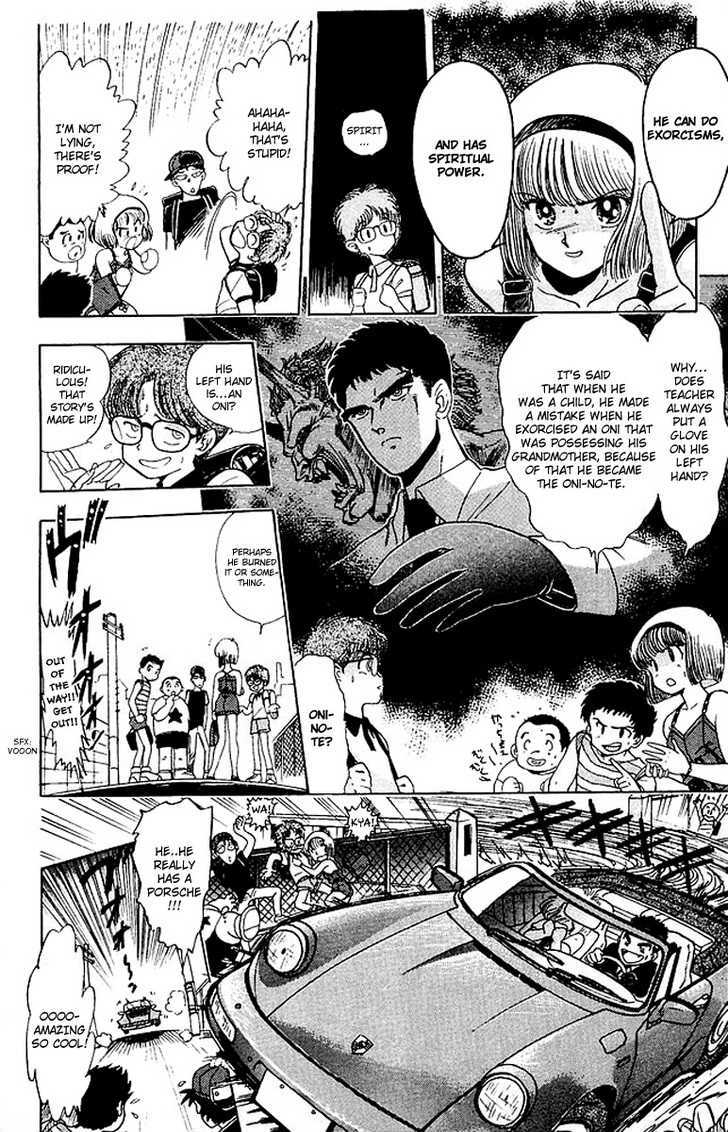 Jigoku Sensei Nube Chapter 23.5 page 4 - Chapter 23.5 : [Special] Yomikiri