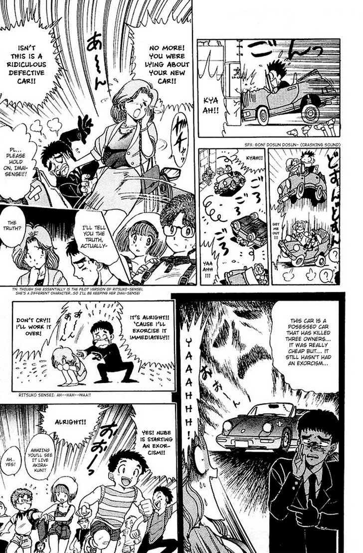 Jigoku Sensei Nube Chapter 23.5 page 5 - Chapter 23.5 : [Special] Yomikiri