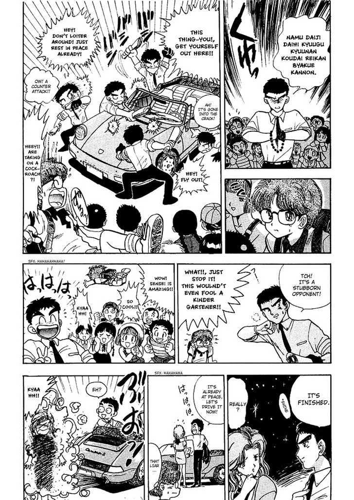 Jigoku Sensei Nube Chapter 23.5 page 6 - Chapter 23.5 : [Special] Yomikiri