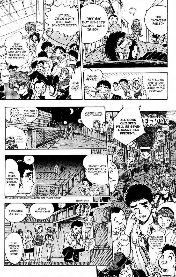 Jigoku Sensei Nube Chapter 23.5 page 7 - Chapter 23.5 : [Special] Yomikiri