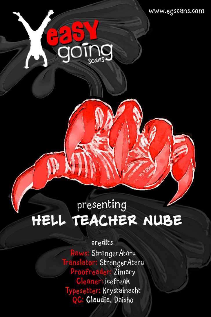 Jigoku Sensei Nube Chapter 23 page 1 - Chapter 23 : Doppelganger