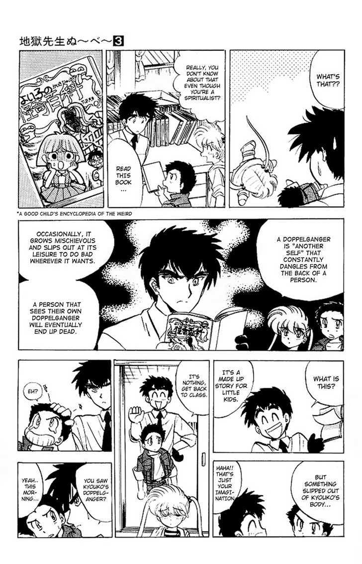 Jigoku Sensei Nube Chapter 23 page 10 - Chapter 23 : Doppelganger