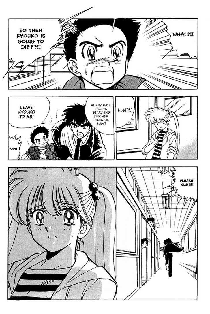 Jigoku Sensei Nube Chapter 23 page 12 - Chapter 23 : Doppelganger