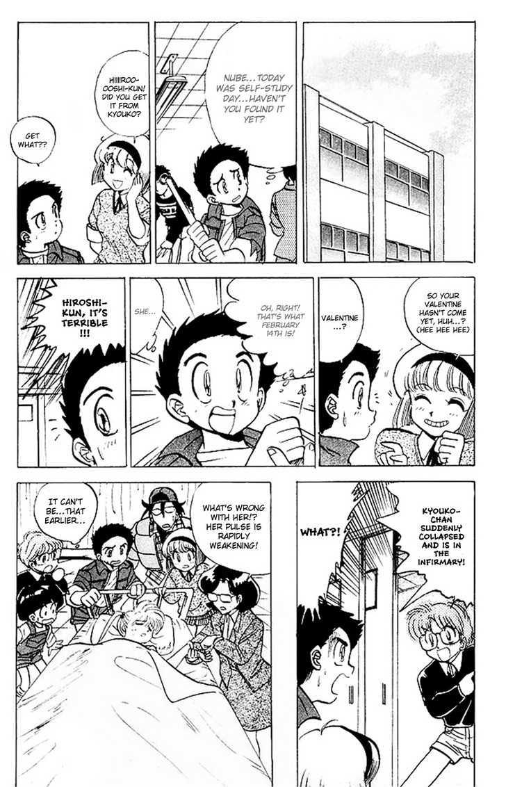 Jigoku Sensei Nube Chapter 23 page 14 - Chapter 23 : Doppelganger