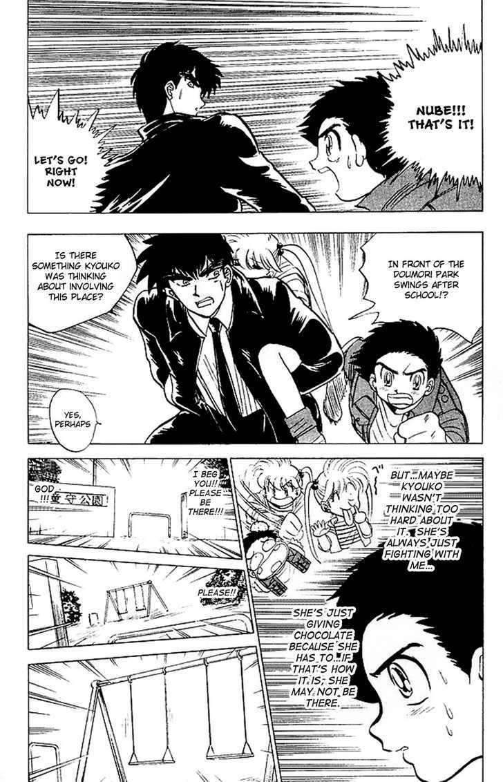 Jigoku Sensei Nube Chapter 23 page 17 - Chapter 23 : Doppelganger
