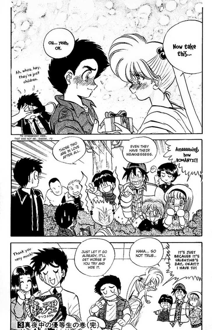 Jigoku Sensei Nube Chapter 23 page 20 - Chapter 23 : Doppelganger