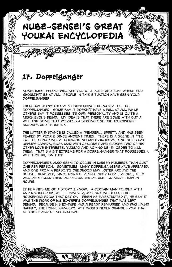 Jigoku Sensei Nube Chapter 23 page 21 - Chapter 23 : Doppelganger