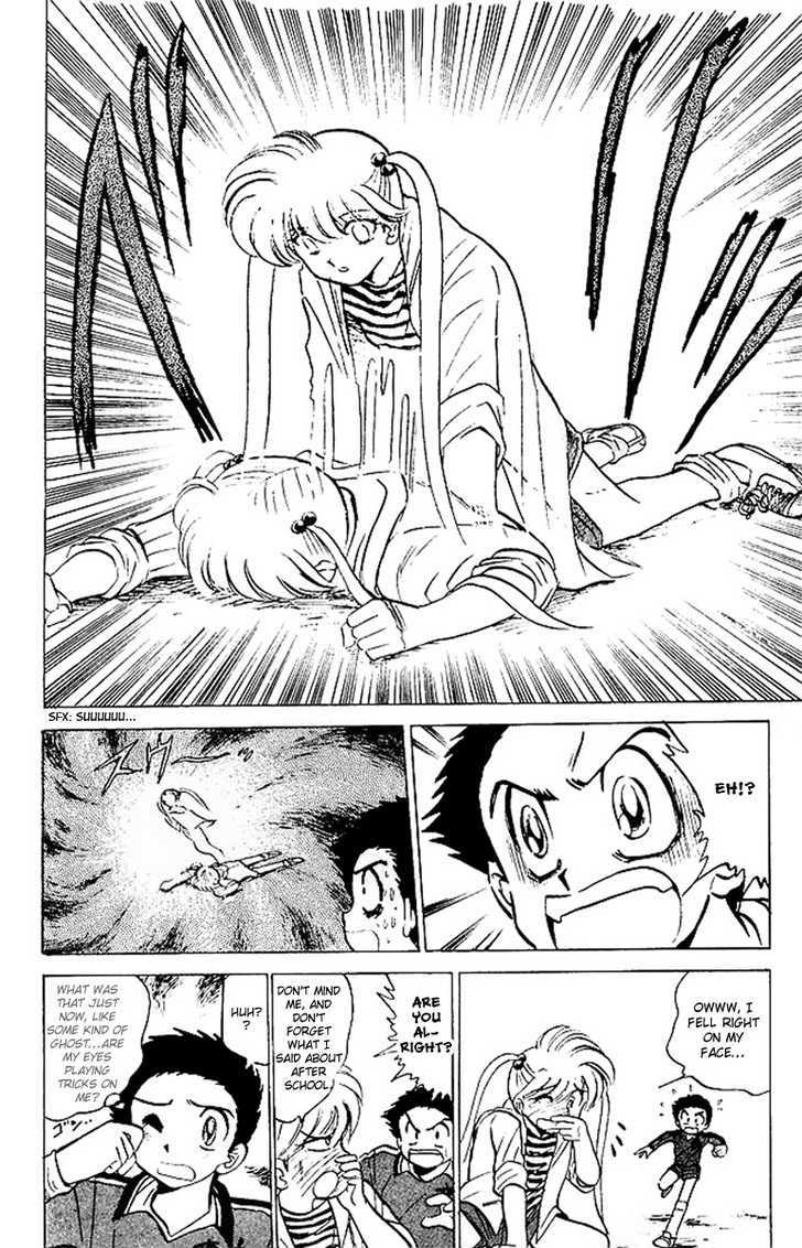 Jigoku Sensei Nube Chapter 23 page 5 - Chapter 23 : Doppelganger