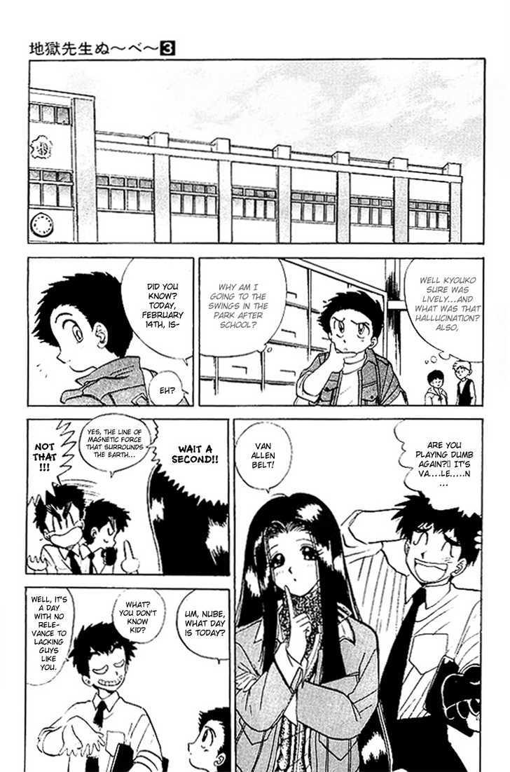 Jigoku Sensei Nube Chapter 23 page 6 - Chapter 23 : Doppelganger
