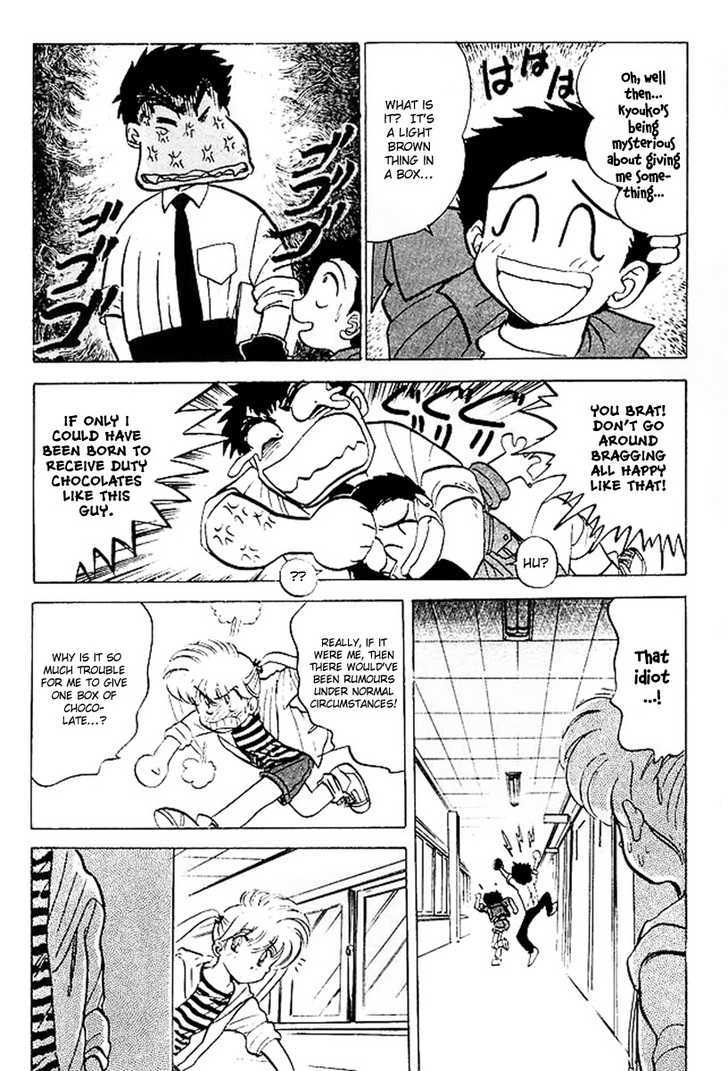 Jigoku Sensei Nube Chapter 23 page 7 - Chapter 23 : Doppelganger
