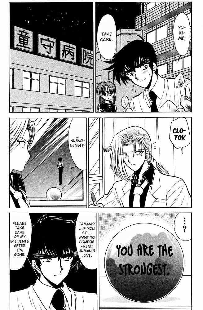 Jigoku Sensei Nube Chapter 239 page 10 - Chapter 239 : Shinigami