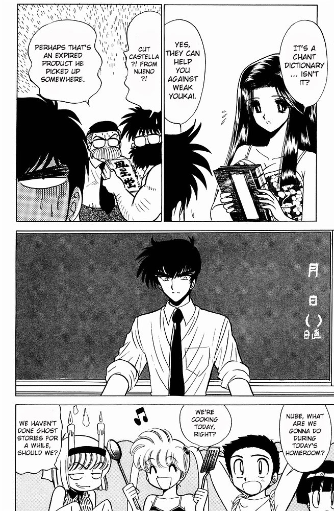 Jigoku Sensei Nube Chapter 239 page 12 - Chapter 239 : Shinigami