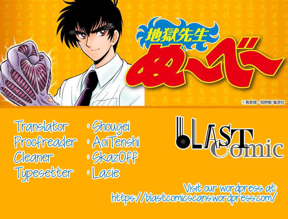 Jigoku Sensei Nube Chapter 239 page 21 - Chapter 239 : Shinigami