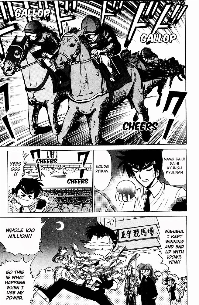 Jigoku Sensei Nube Chapter 239 page 5 - Chapter 239 : Shinigami