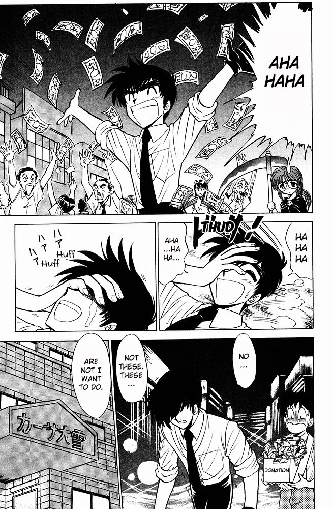 Jigoku Sensei Nube Chapter 239 page 7 - Chapter 239 : Shinigami