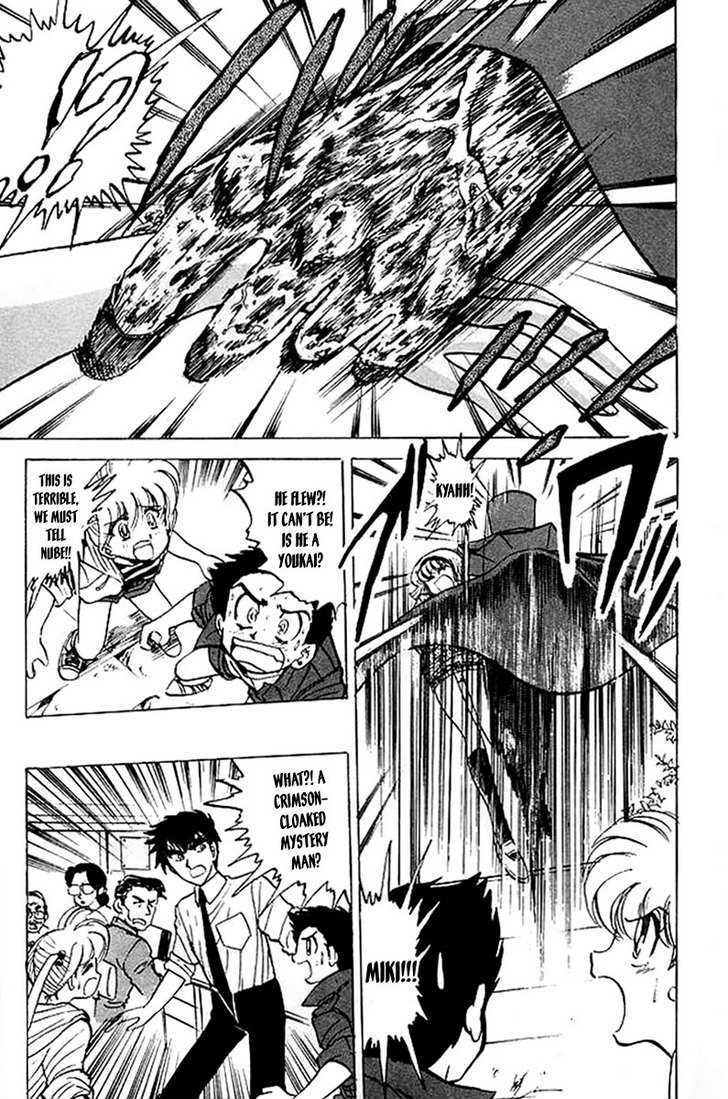 Jigoku Sensei Nube Chapter 24 page 12 - Chapter 24 : "A" Has Come!