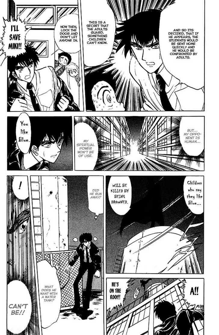 Jigoku Sensei Nube Chapter 24 page 14 - Chapter 24 : "A" Has Come!