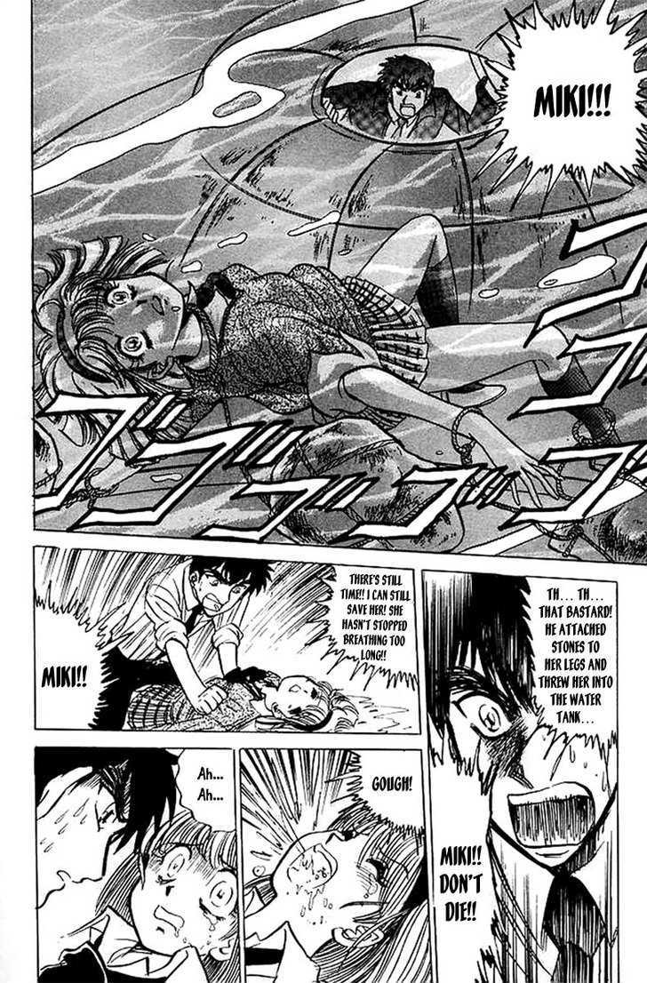 Jigoku Sensei Nube Chapter 24 page 15 - Chapter 24 : "A" Has Come!