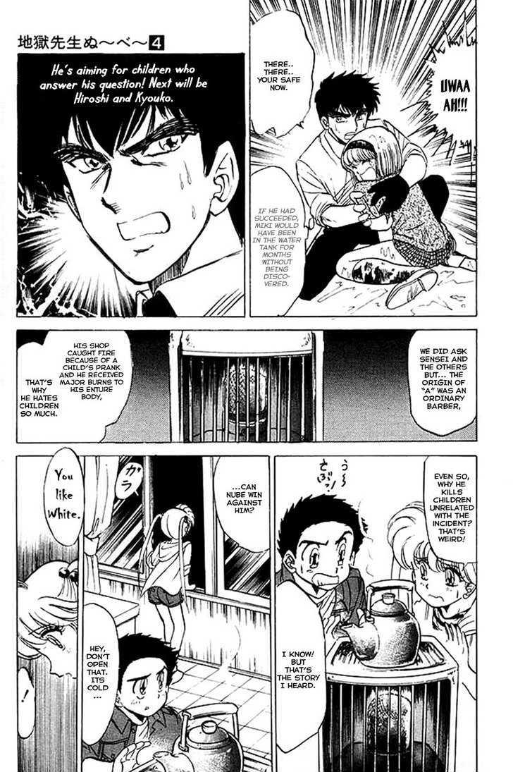 Jigoku Sensei Nube Chapter 24 page 16 - Chapter 24 : "A" Has Come!