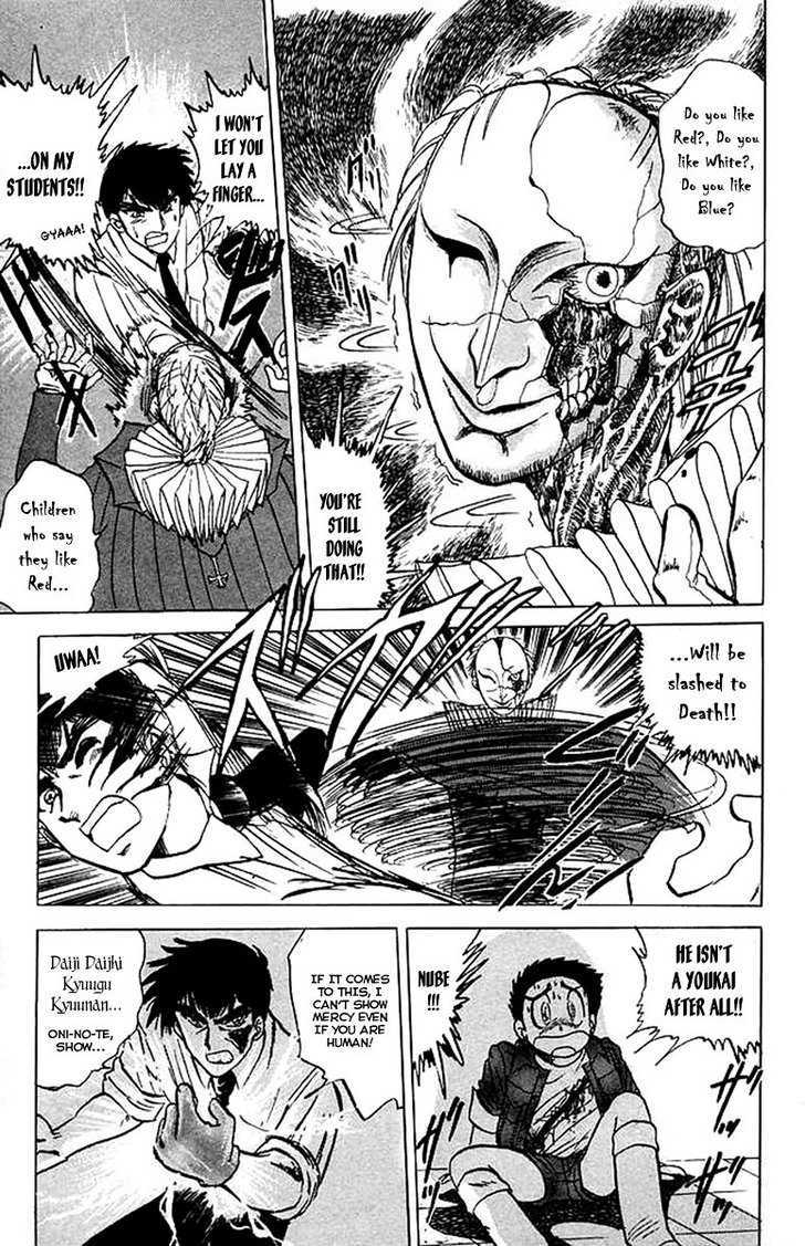 Jigoku Sensei Nube Chapter 24 page 20 - Chapter 24 : "A" Has Come!