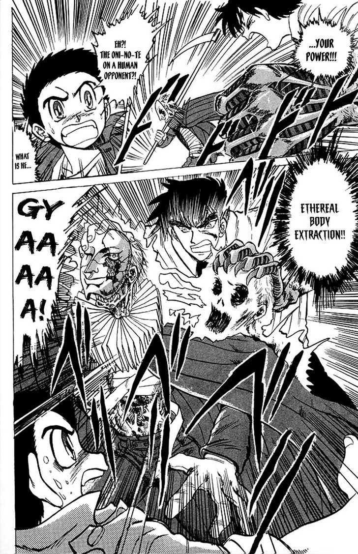 Jigoku Sensei Nube Chapter 24 page 21 - Chapter 24 : "A" Has Come!
