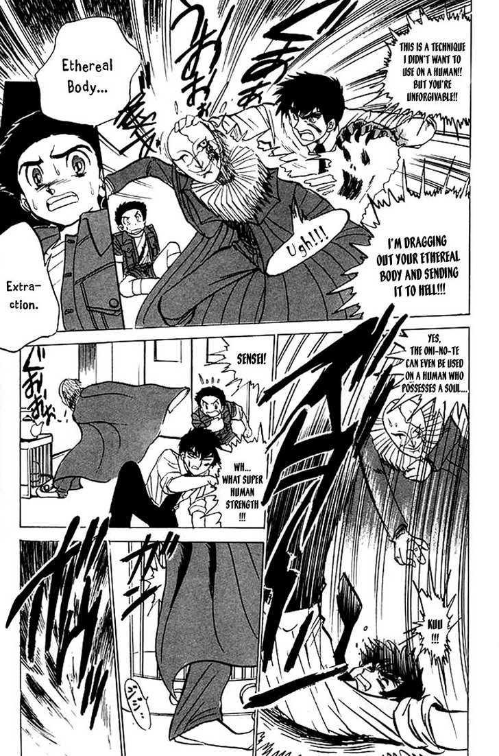 Jigoku Sensei Nube Chapter 24 page 22 - Chapter 24 : "A" Has Come!