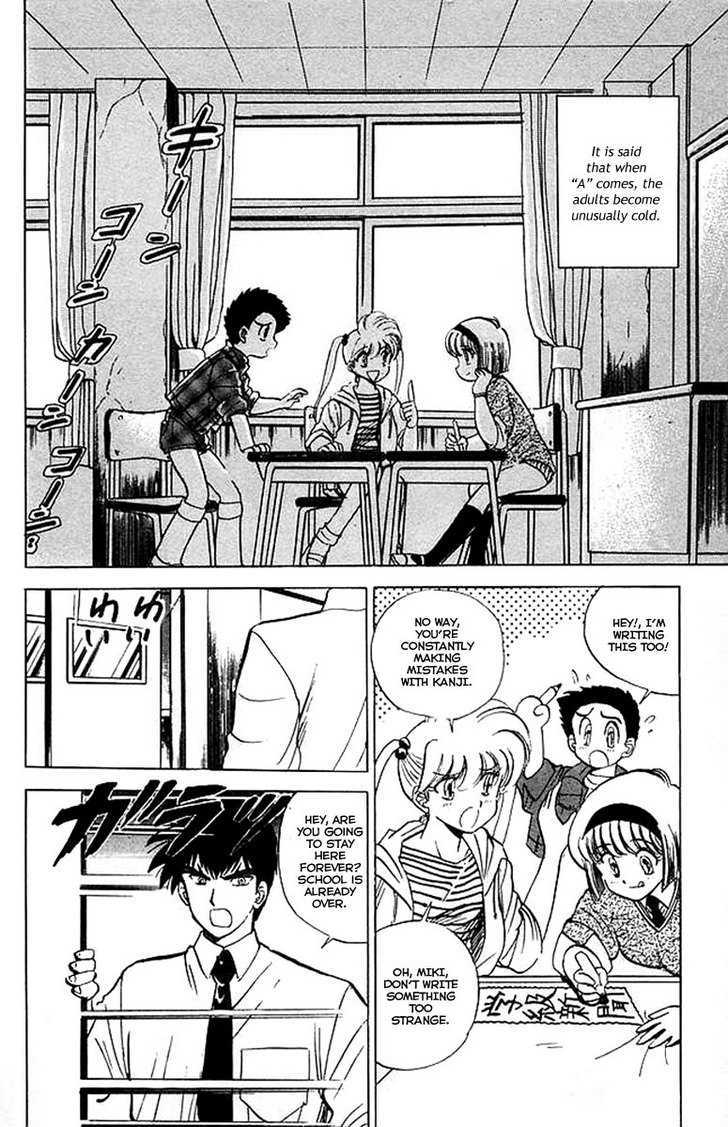 Jigoku Sensei Nube Chapter 24 page 7 - Chapter 24 : "A" Has Come!