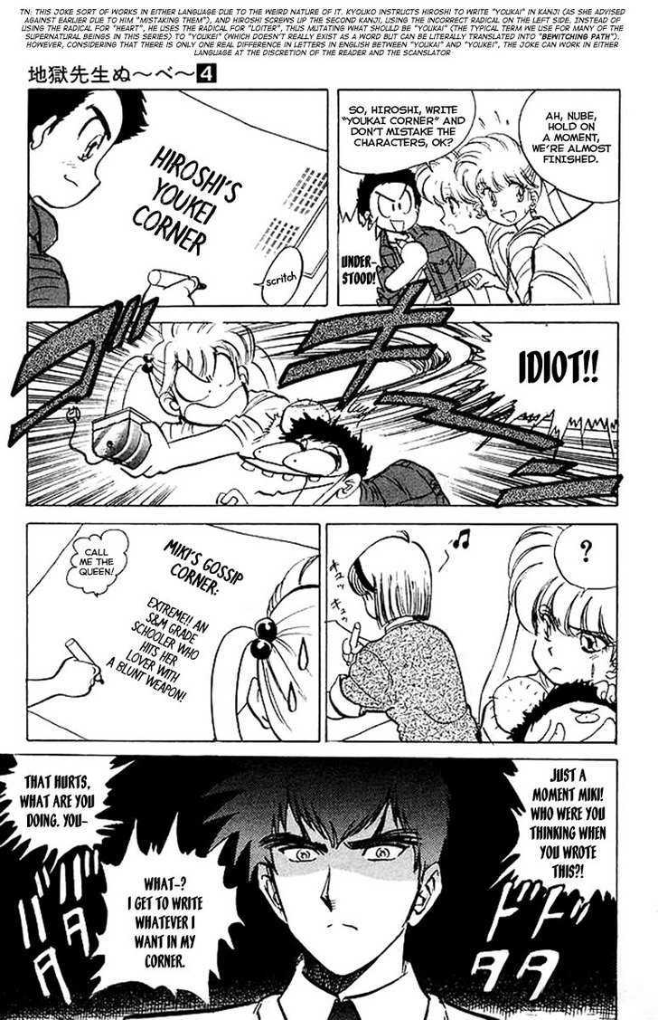 Jigoku Sensei Nube Chapter 24 page 8 - Chapter 24 : "A" Has Come!