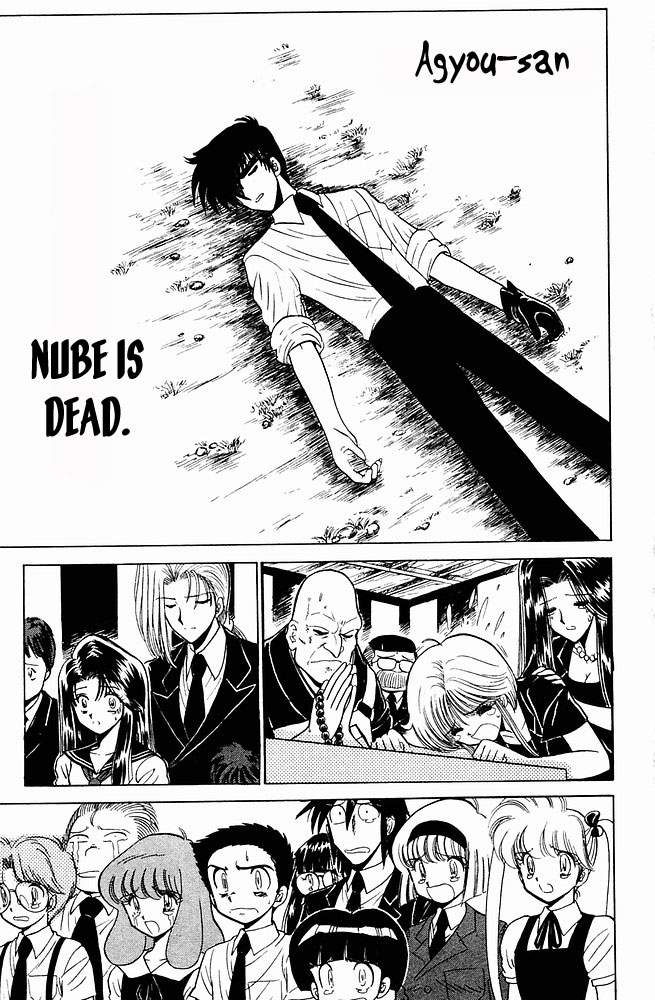 Jigoku Sensei Nube Chapter 240 page 1 - Chapter 240 : Agyou-san
