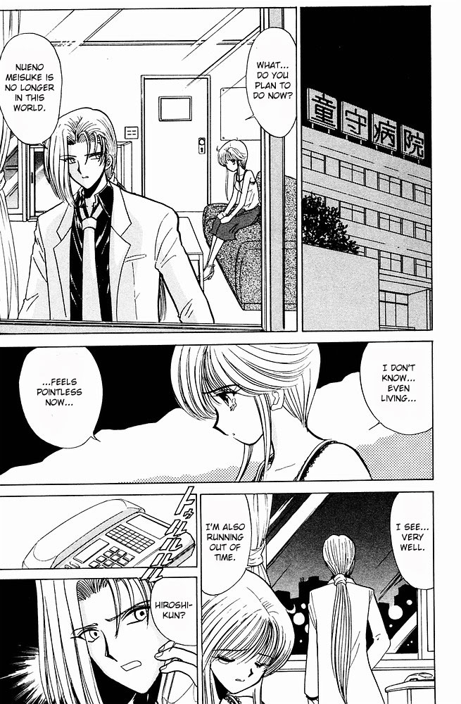 Jigoku Sensei Nube Chapter 240 page 13 - Chapter 240 : Agyou-san