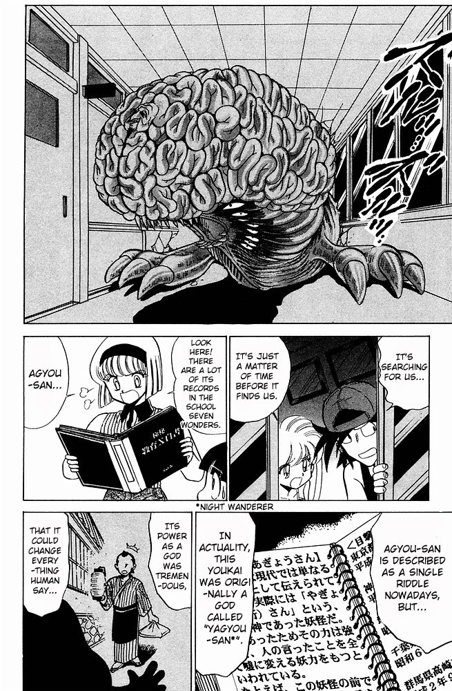Jigoku Sensei Nube Chapter 240 page 14 - Chapter 240 : Agyou-san
