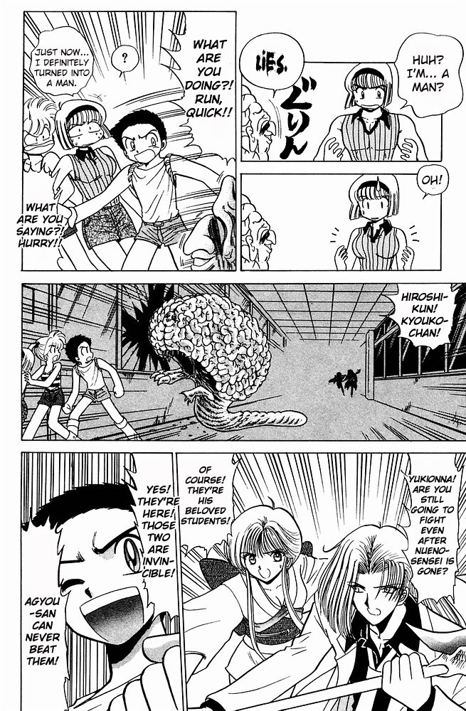 Jigoku Sensei Nube Chapter 240 page 16 - Chapter 240 : Agyou-san