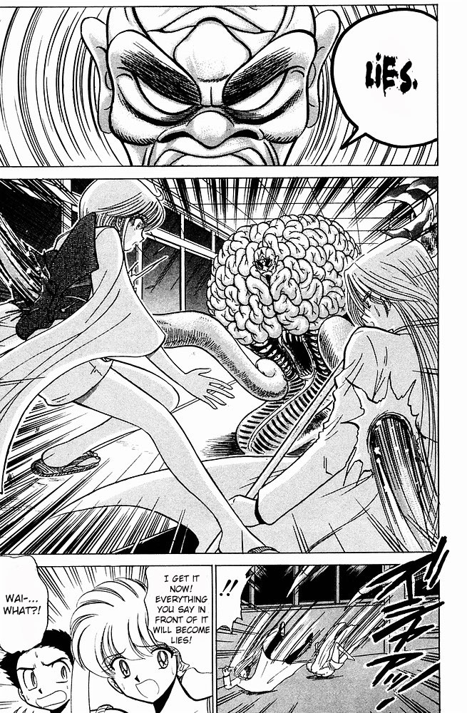 Jigoku Sensei Nube Chapter 240 page 17 - Chapter 240 : Agyou-san
