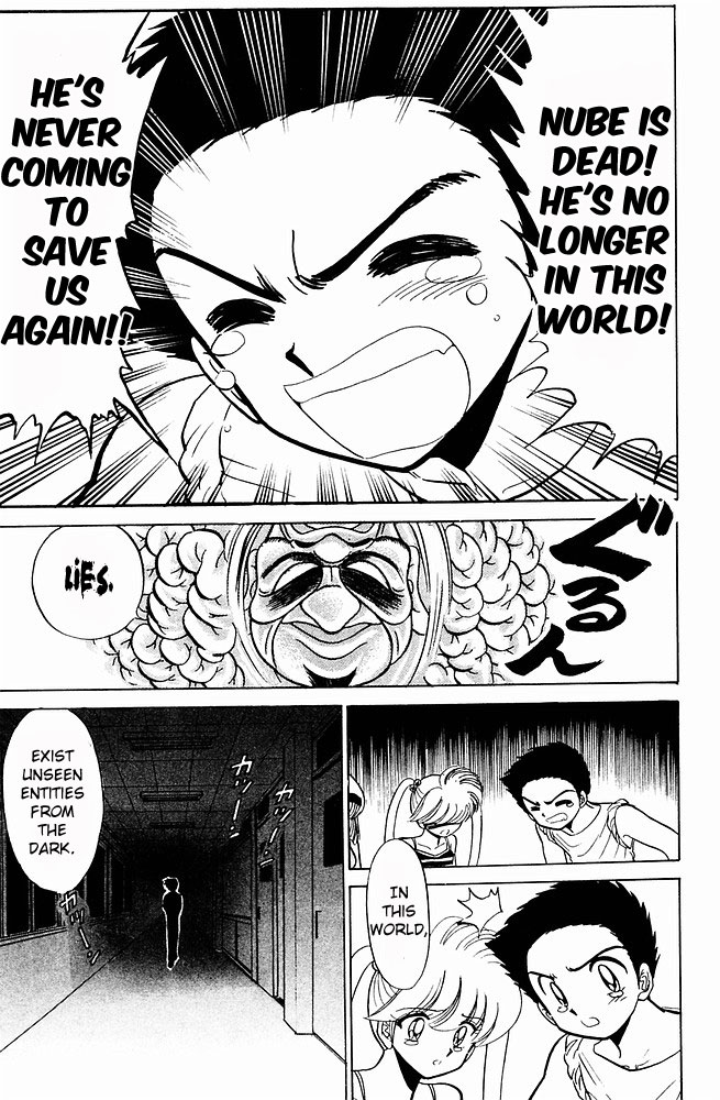 Jigoku Sensei Nube Chapter 240 page 19 - Chapter 240 : Agyou-san