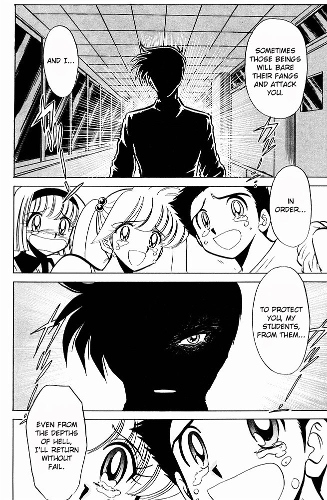 Jigoku Sensei Nube Chapter 240 page 20 - Chapter 240 : Agyou-san