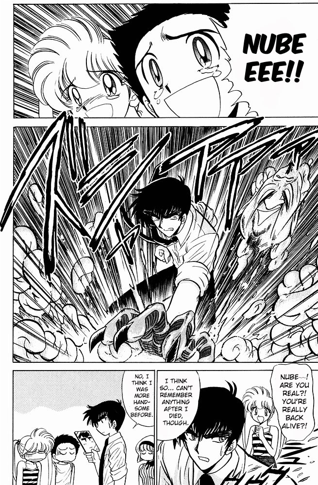 Jigoku Sensei Nube Chapter 240 page 22 - Chapter 240 : Agyou-san