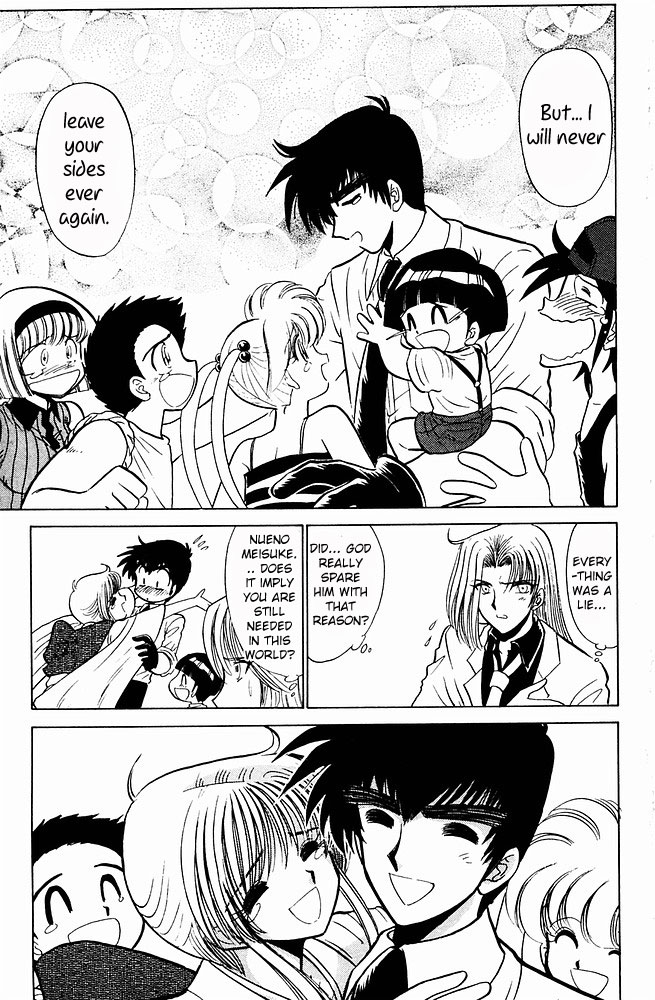 Jigoku Sensei Nube Chapter 240 page 23 - Chapter 240 : Agyou-san