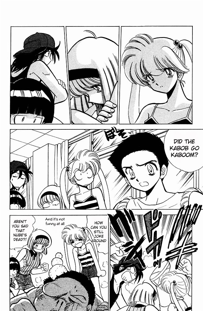 Jigoku Sensei Nube Chapter 240 page 4 - Chapter 240 : Agyou-san