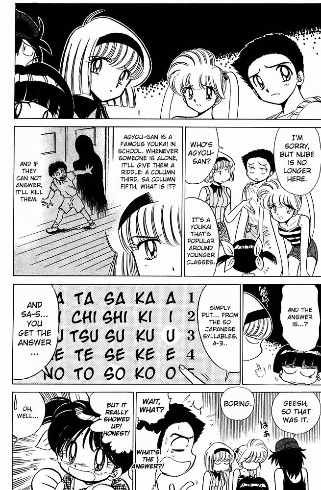 Jigoku Sensei Nube Chapter 240 page 6 - Chapter 240 : Agyou-san